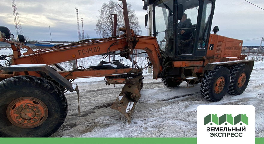 Очистка дорожного полотна в поселке "Карамель"